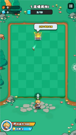 伙伴弹途游戏下载 伙伴弹途游戏下载