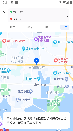 实时交通导航app手机版下载 实时交通导航app手机版下载