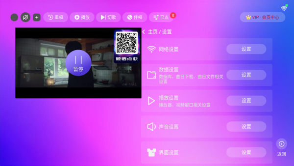 蓝音ktv点歌系统下载 蓝音ktv点歌系统下载