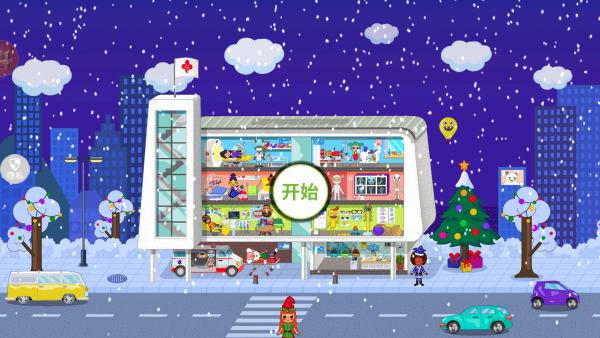 绚丽人生秀游戏下载 绚丽人生秀游戏下载