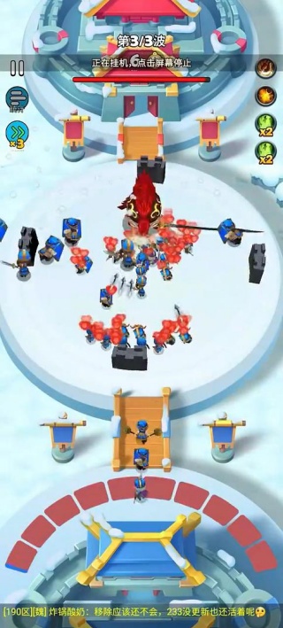 主公请点将官方正版手游下载 主公请点将官方正版手游下载