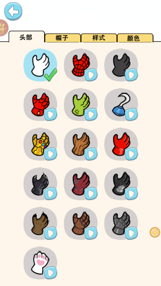 超长手臂侠游戏下载 超长手臂侠游戏下载