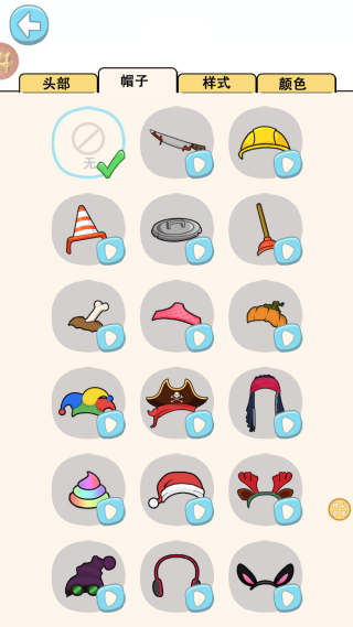 超长手臂侠游戏下载 超长手臂侠游戏下载