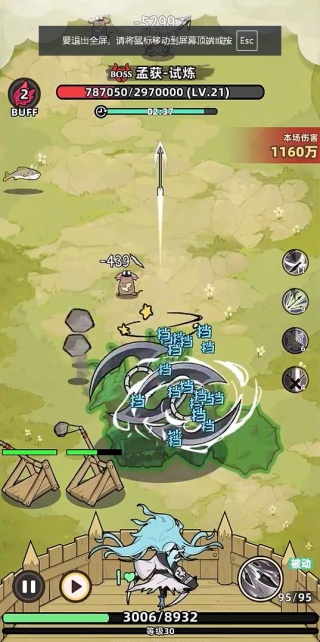 �����ԭ��Ϸ����