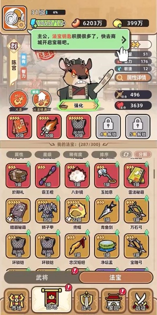 �����ԭ��Ϸ����