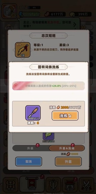 �����ԭ��Ϸ����