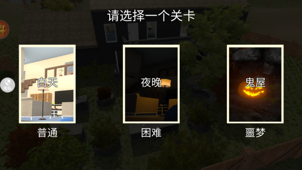 宝贝欢乐战游戏下载 宝贝欢乐战游戏下载