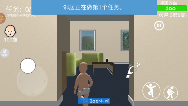 宝贝欢乐战游戏下载 宝贝欢乐战游戏下载