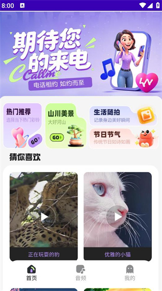 百分音乐平台 百分音乐平台