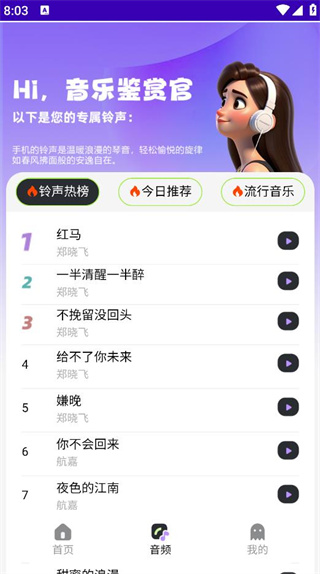 百分音乐平台 百分音乐平台