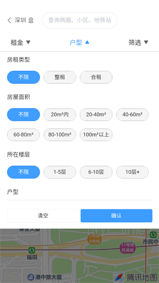 实房优选 实房优选