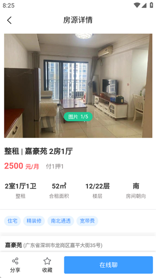 实房优选 实房优选