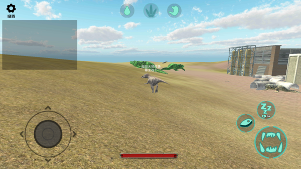 恐龙岛吞噬最新版下载 恐龙岛吞噬最新版下载