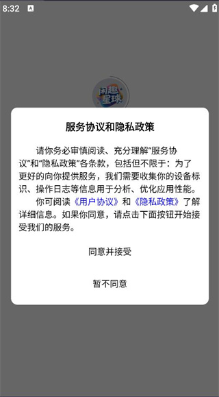 闲趣星球 闲趣星球