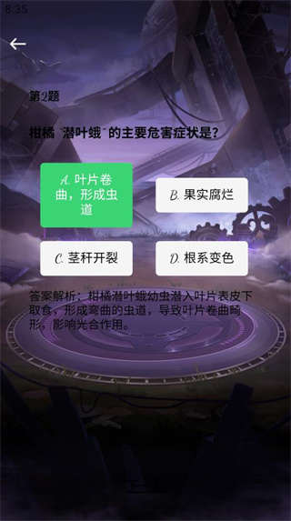 闲趣星球 闲趣星球