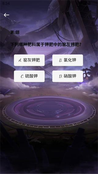 闲趣星球 闲趣星球