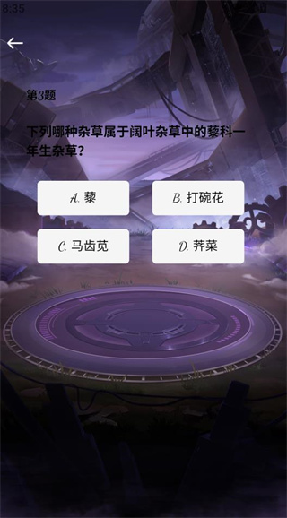 闲趣星球 闲趣星球