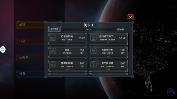 毁灭宇宙模拟器游戏下载 毁灭宇宙模拟器游戏下载