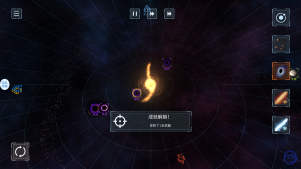 毁灭宇宙模拟器游戏下载 毁灭宇宙模拟器游戏下载