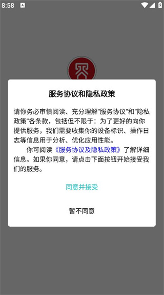 界群悦生活手机版下载 界群悦生活手机版下载