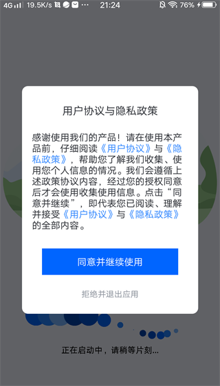 驾驶查询免费 驾驶查询免费