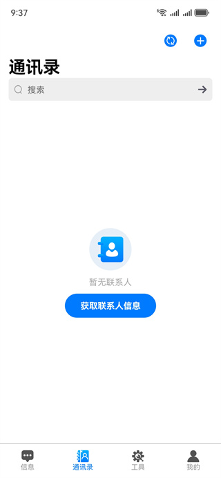 短信恢复备份 短信恢复备份