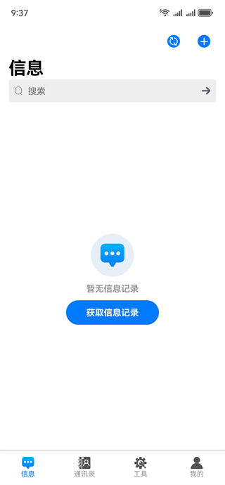 短信恢复备份 短信恢复备份