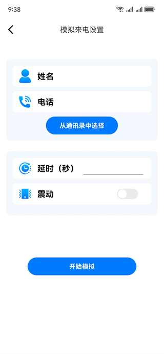短信恢复备份 短信恢复备份