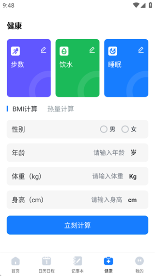 准时预报15天天气 准时预报15天天气