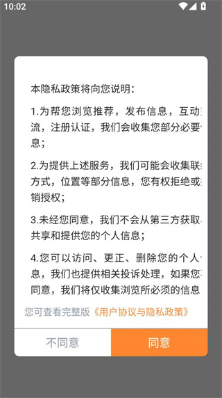 云上武侯最新版 云上武侯最新版