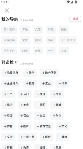 云上新星客户端 云上新星客户端