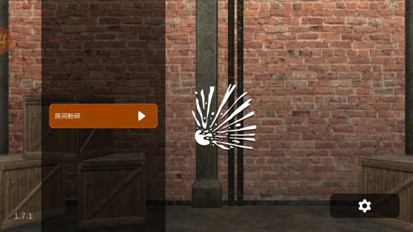 玩趣解压屋游戏下载 玩趣解压屋游戏下载