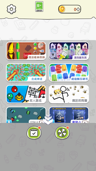 沉浸式美人画皮游戏下载 沉浸式美人画皮游戏下载