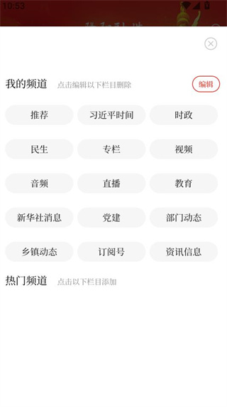 云上隆阳 云上隆阳