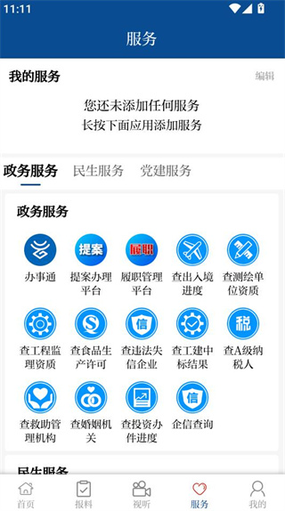 云上陇川 云上陇川