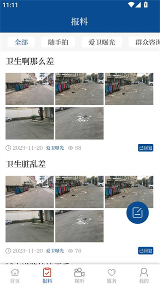 云上陇川 云上陇川