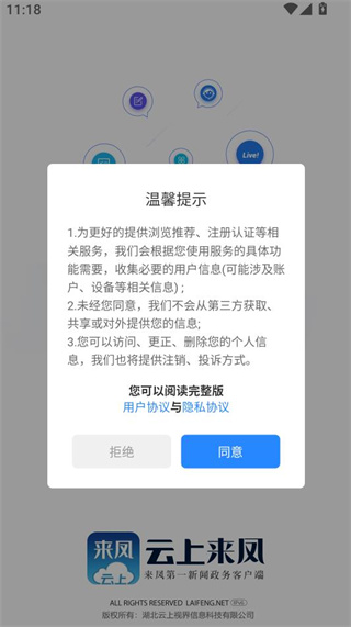 云上来凤最新版本 云上来凤最新版本