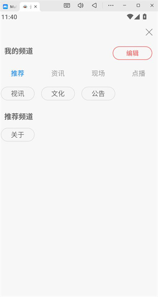 云上西青客户端 云上西青客户端