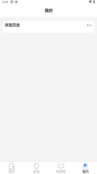 青果短剧最新版下载 青果短剧最新版下载