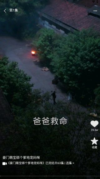 青果短剧最新版下载 青果短剧最新版下载