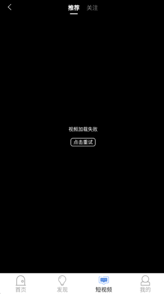 青果短剧最新版下载 青果短剧最新版下载