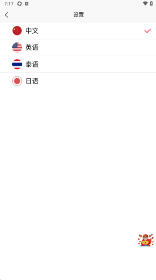 泡泡的小窝最新版下载 泡泡的小窝最新版下载