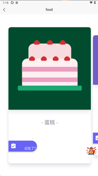 泡泡的小窝最新版下载 泡泡的小窝最新版下载