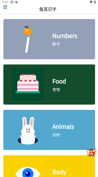 泡泡的小窝最新版下载 泡泡的小窝最新版下载