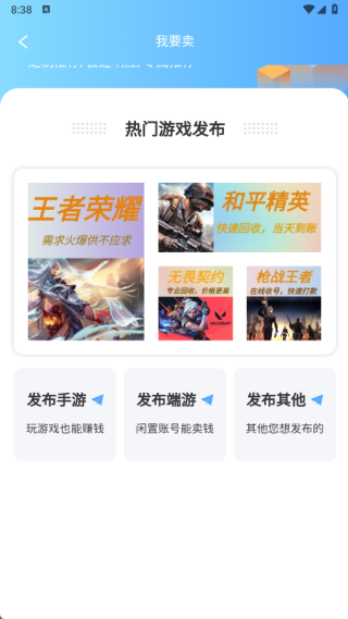 321买号吧最新版下载 321买号吧最新版下载