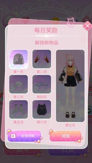 萌装派对游戏下载 萌装派对游戏下载