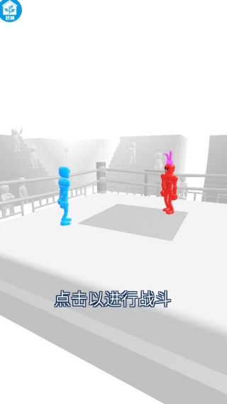 拥挤擂台游戏下载 拥挤擂台游戏下载