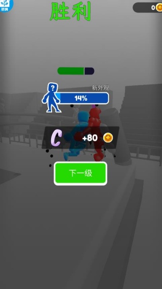 拥挤擂台游戏下载 拥挤擂台游戏下载