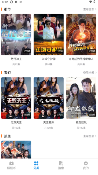 速赚剧场最新版下载 速赚剧场最新版下载