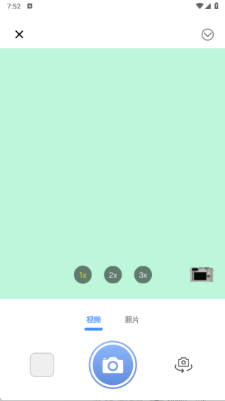 美颜自拍管家app下载 美颜自拍管家app下载